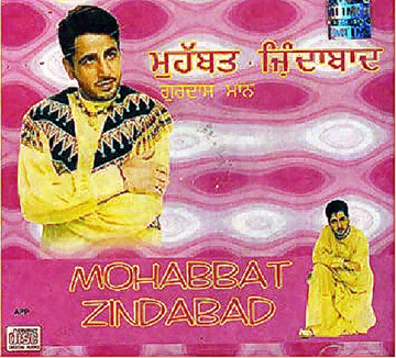 Mehndi Rangan songs