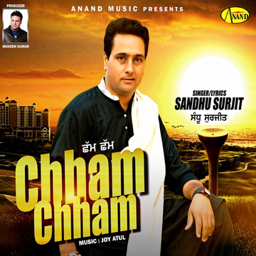 Chham Chham songs