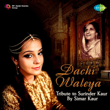 Dachi Waleya songs