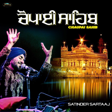 Chaupai Sahib songs