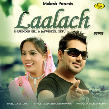 Laalach songs