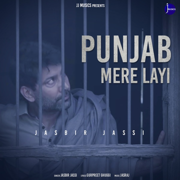 Punjab Mere Layi songs