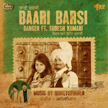 Baari Barsi songs
