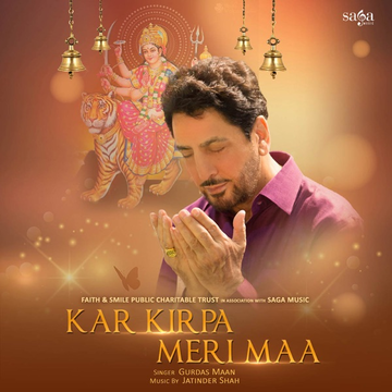 Kar Kirpa Meri Maa songs