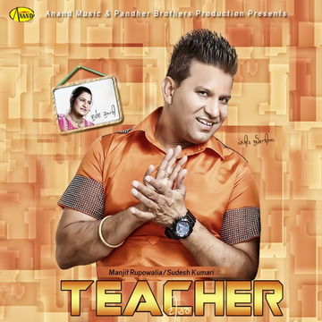 Teacher songs