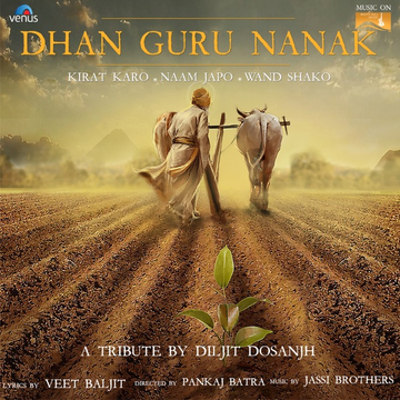 Dhan Guru Nanak songs