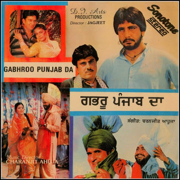 Punjab songs