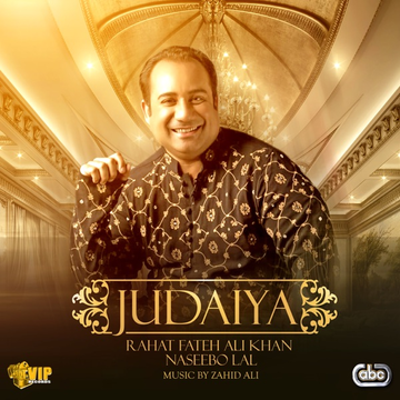 Judaiya songs
