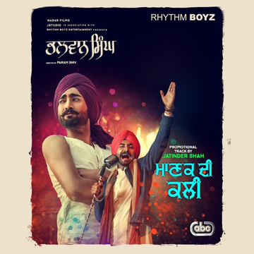 Manak Di Kali (Bhalwan Singh) songs