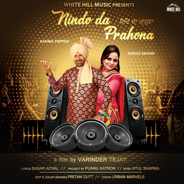 Nindo Da Prahona songs