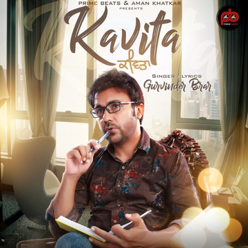 Kavita songs