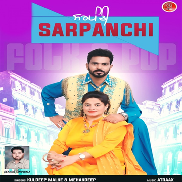 Sarpanchi songs