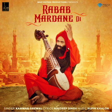 Rabab Mardane Di songs