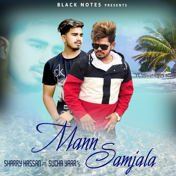 Mann Samjala songs