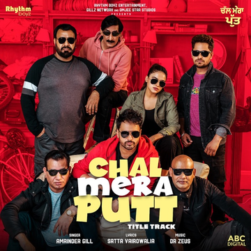 Chal Mera Putt Title Track songs