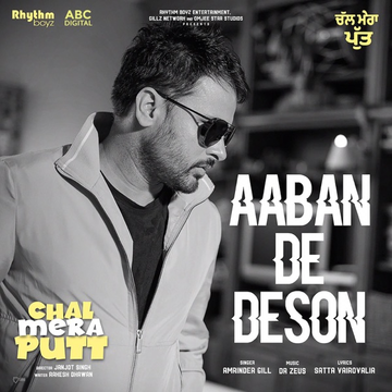 Aaban De Deson (Chal Mera Putt) songs