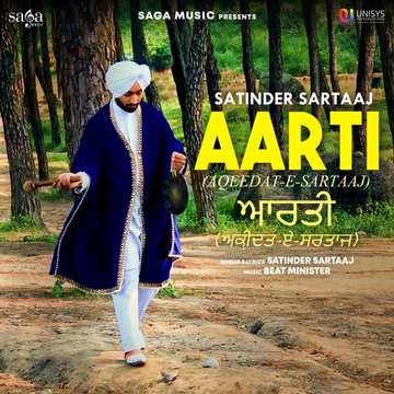 Aarti (Aqeedat E Sartaaj) songs