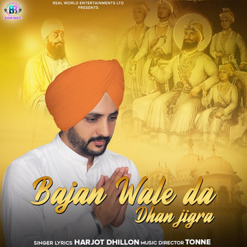 Bajan Wale Da Dhan Jigra songs