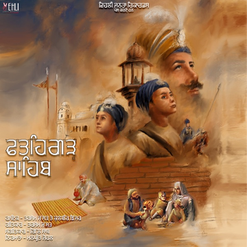 Fatehgarh Sahib songs