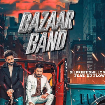 Bazaar Band songs