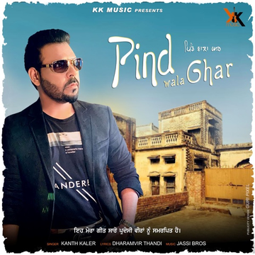 Pind Wala Ghar songs
