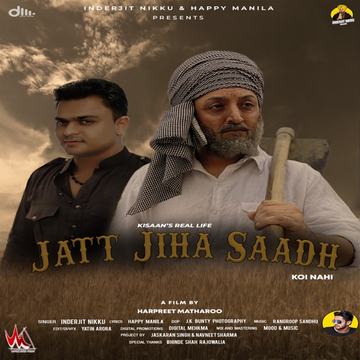 Jatt Jiha Saadh songs