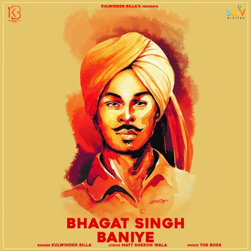 Bhagat Singh Baniye songs