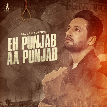 Eh Punjab Aa Punjab songs