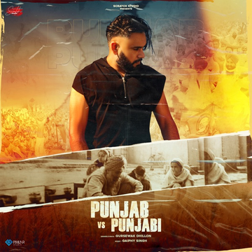 Punjab Vs Punjabi songs