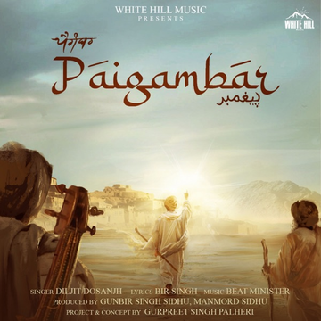Paigambar songs