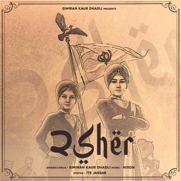 2 Sher songs