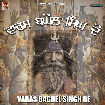 Varas Baghel Singh De songs