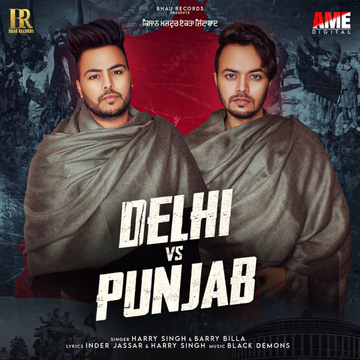 Delhi vs Punjab songs