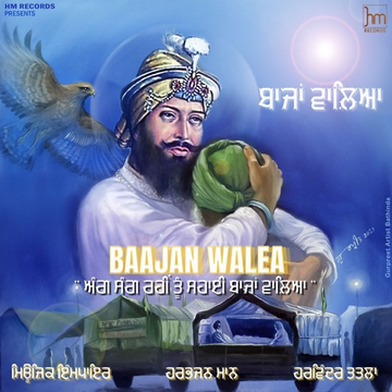 Baajan Walea songs