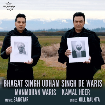 Bhagat Singh Udham Singh De Waris songs