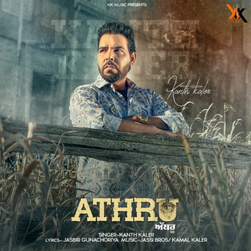Athru songs