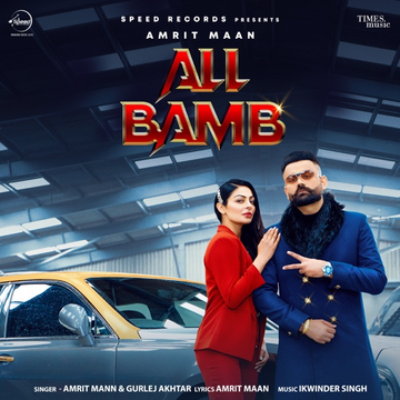 All Bamb songs