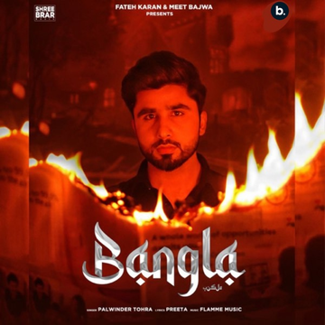 Bangla songs