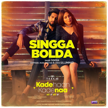 Kade Haan Kade Naa (Singga Bolda) songs