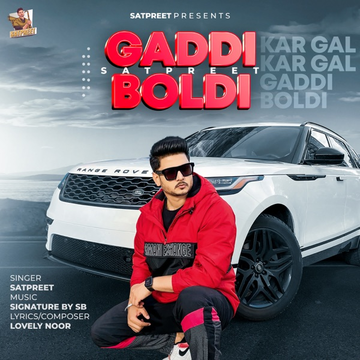 Gaddi Boldi songs