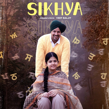 Sikhya songs
