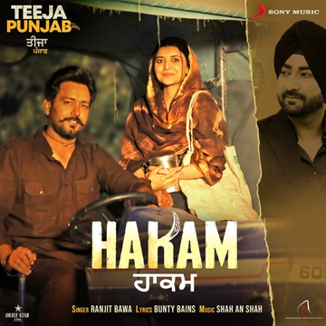 Hakam (From Teeja Punjab) songs