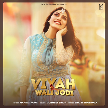 Viyah Wali Jodi songs