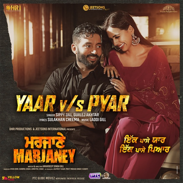 Yaar vs Pyaar songs