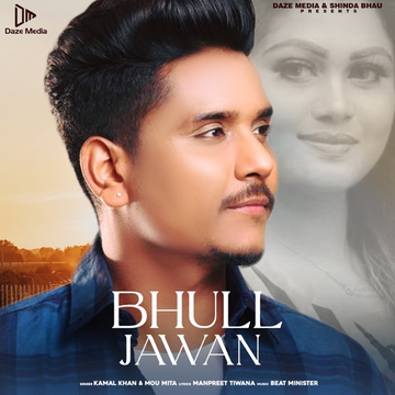 Bhull Jawan (Yaarian Dildariyan) songs
