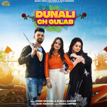 Dunali Ch Gulab songs