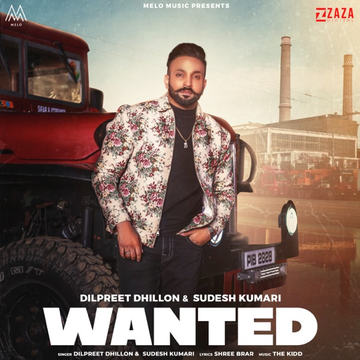 Wanted songs