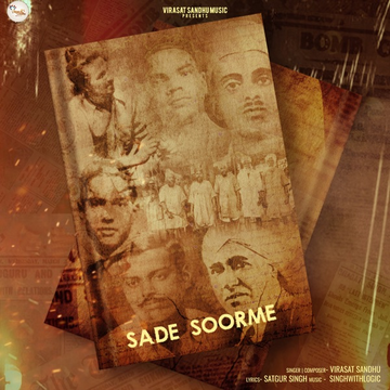 Sade Soorme songs