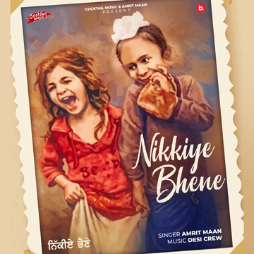 Nikkiye Bhene songs