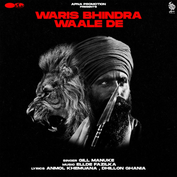 Waris Bhindra Waale De songs